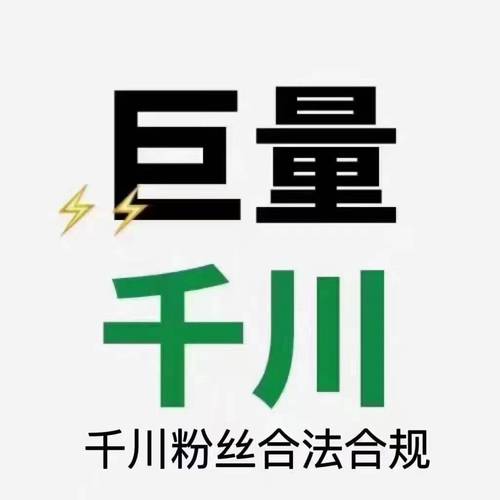 千川吸粉怎么投？