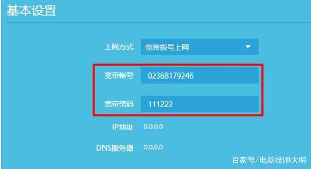 如何查询宽带连接时间?