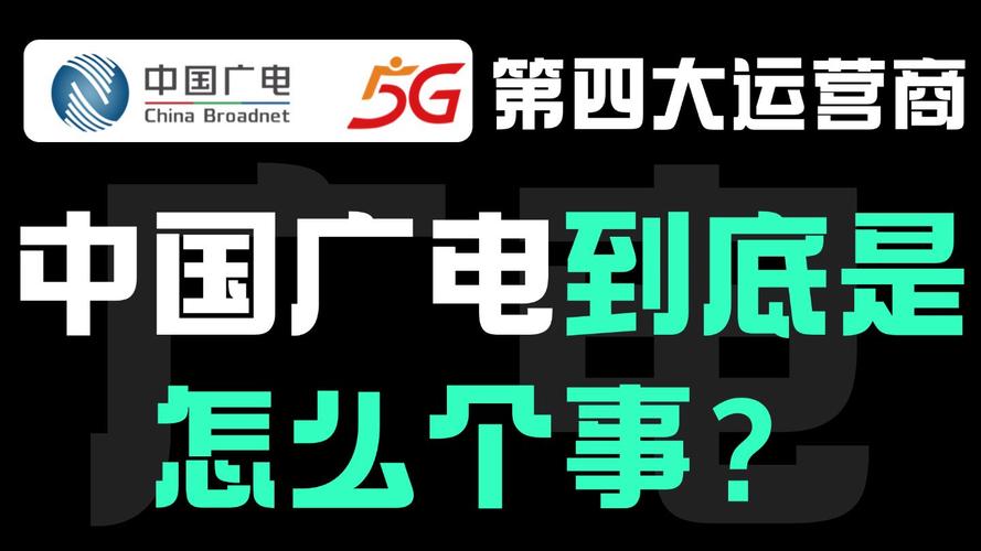 广电卡为什么不能校准?