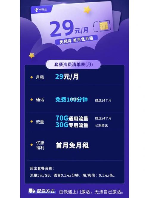 手机流量直播耗费多少?