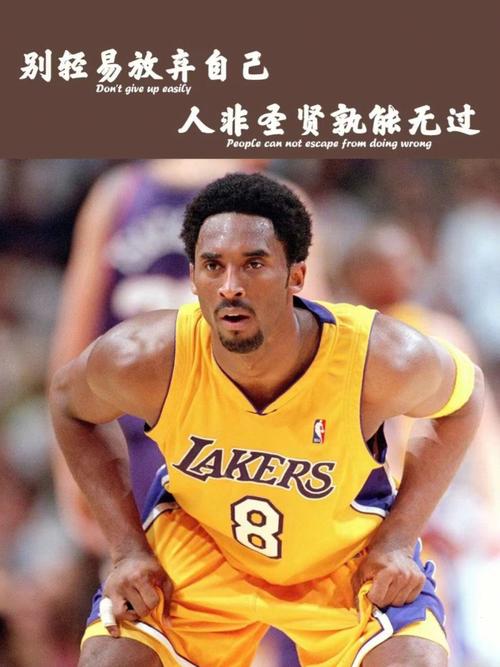 手机观看nba多少流量？