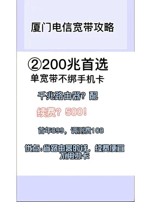 如何自己续费宽带电信?