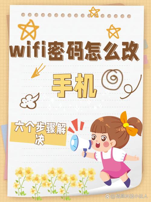 宽带密码如何解除掉？