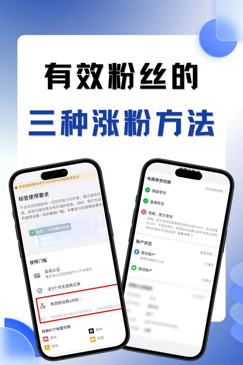 怎么投千川千粉价格低？