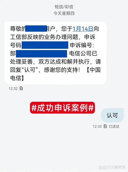 广东电信如何注销宽带?