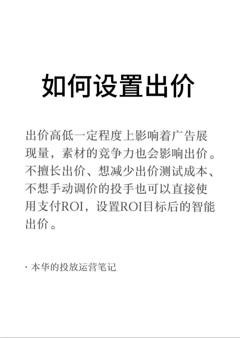 客单价上千怎么投千川?