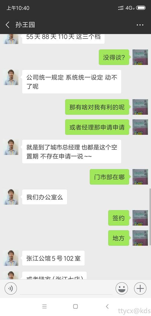 自如如何查询宽带有多大？