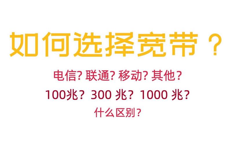 如何查看宽带是否有合约?