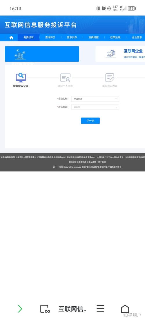 如何查看宽带是否取消过?