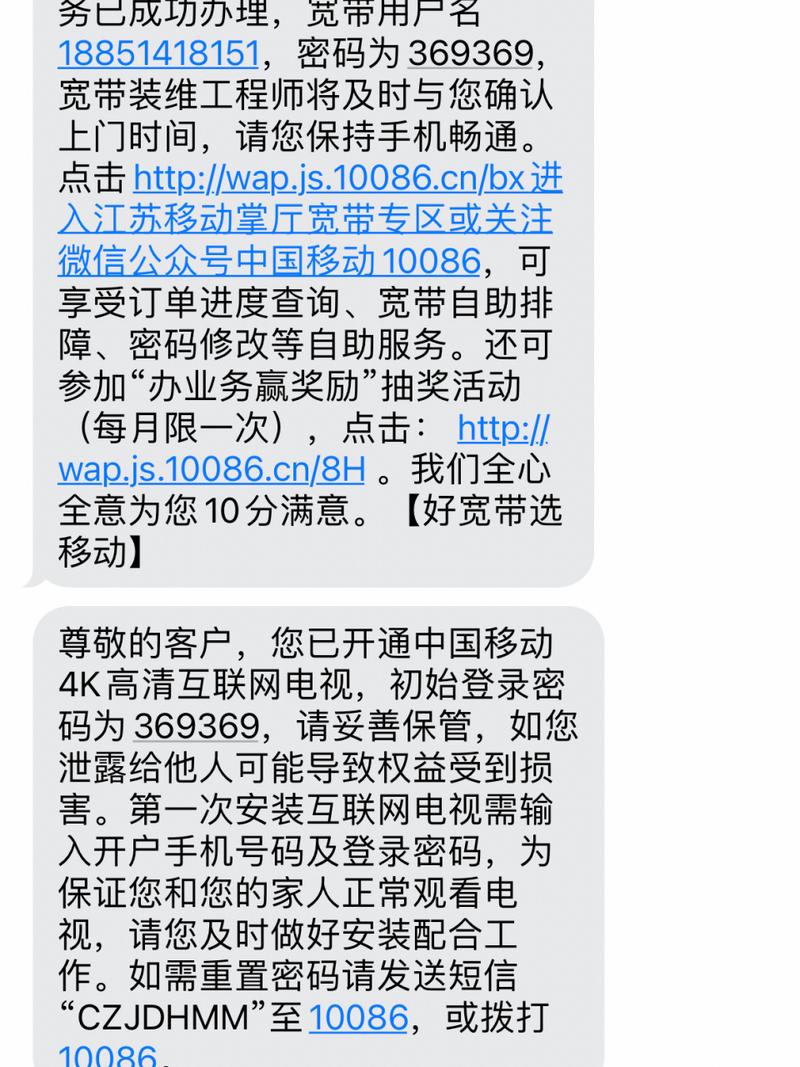 宽带到期如何处理?