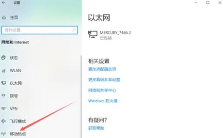 如何分辨宽带和热点通信？