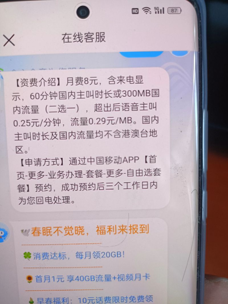 手机为什么不能用广电卡？