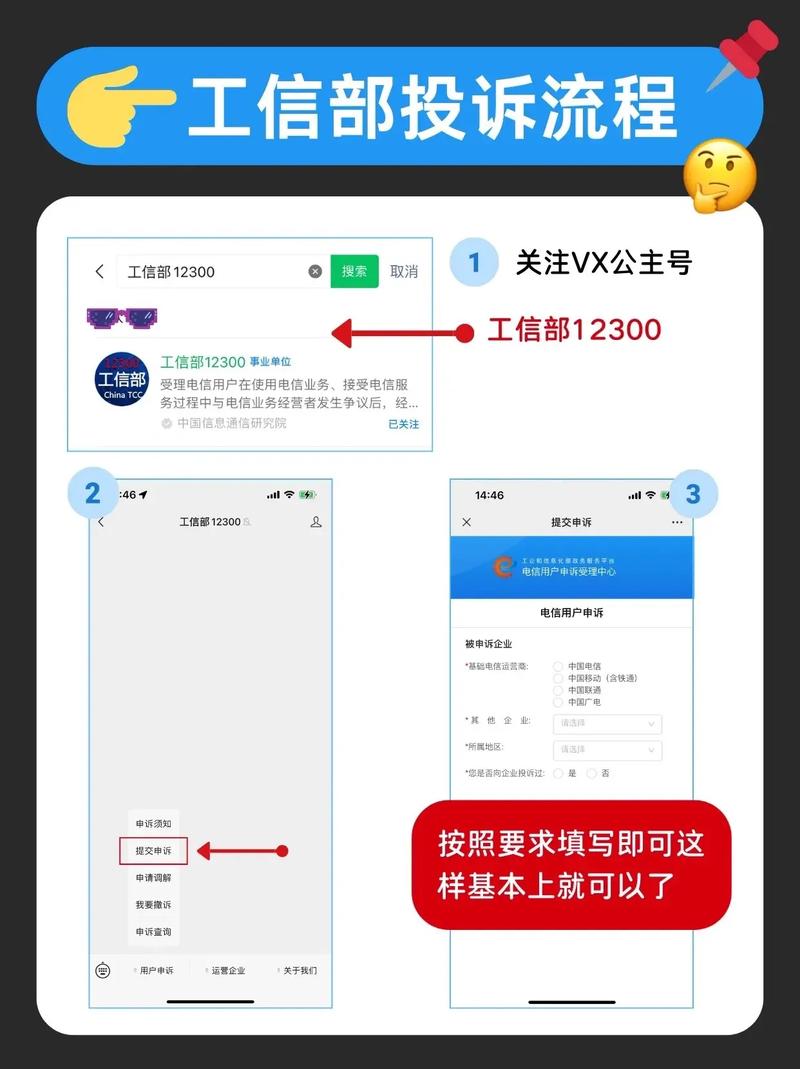 如何让电脑注销宽带账号？
