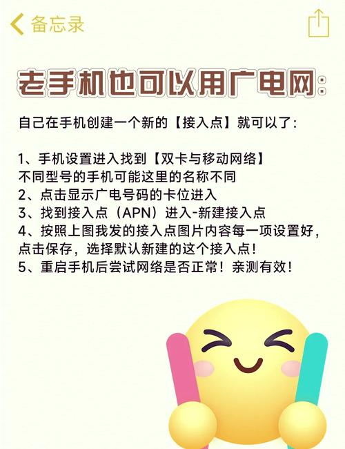 为什么广电的网络这么卡？