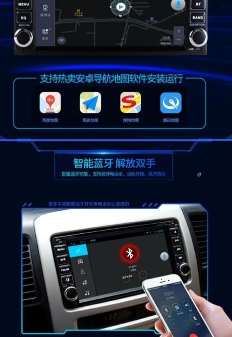 手机导航 多少流量费?