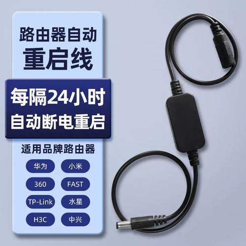 宽带猫如何设置自动重启?