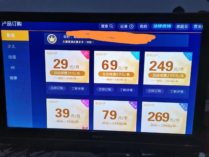 电信如何开通宽带多拨？