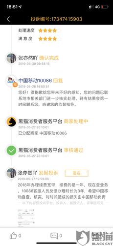 如何查看宽带是否有合约?