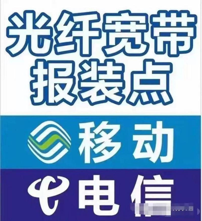 电信如何输入宽带账号名?
