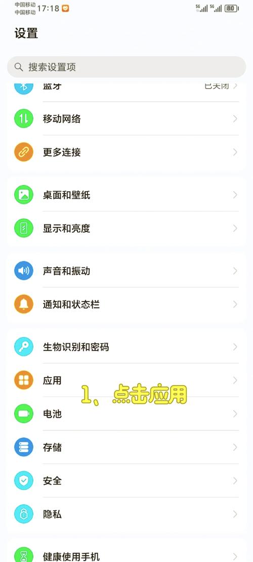 手机流量设置多少mb?