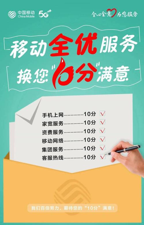 移动宽带维修如何做好?