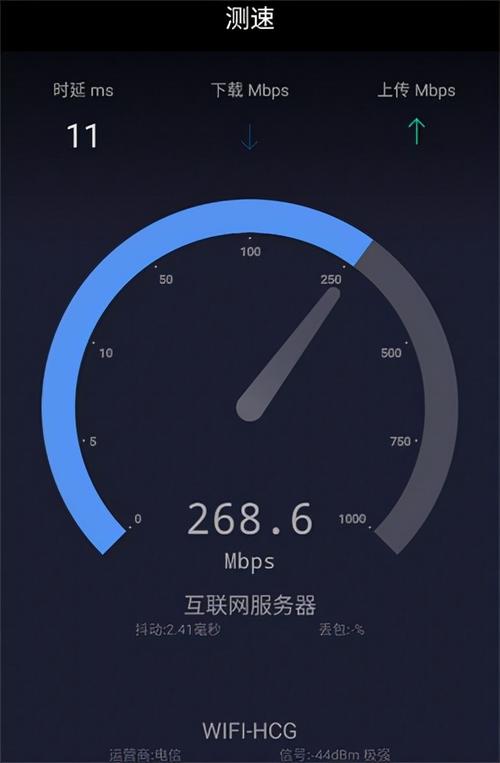 如何测定家里有多少宽带?