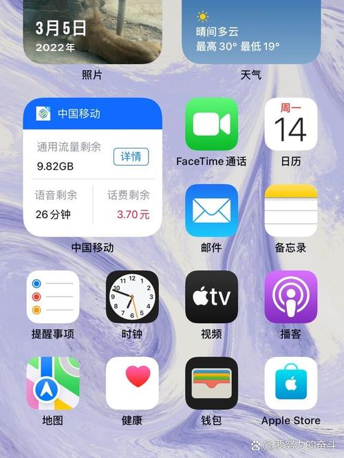 手机流量上网多少正常?