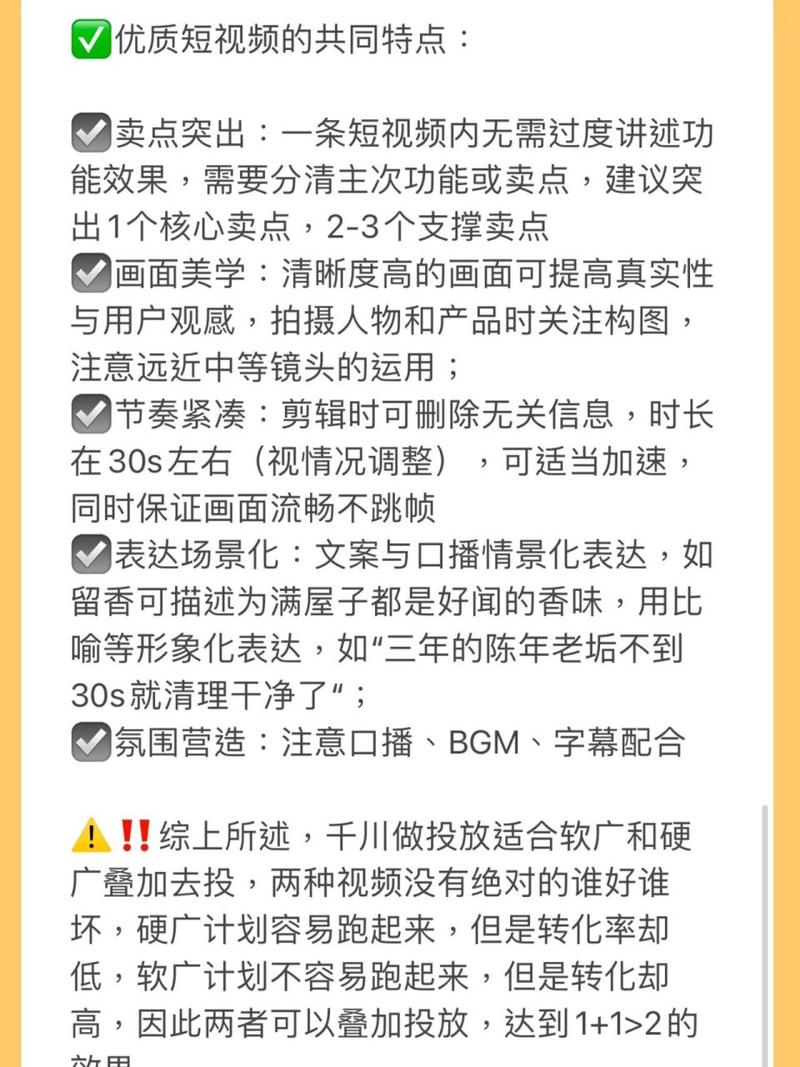 千川能投短视频吗怎么投？