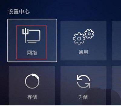 没有宽带如何连网络电视?