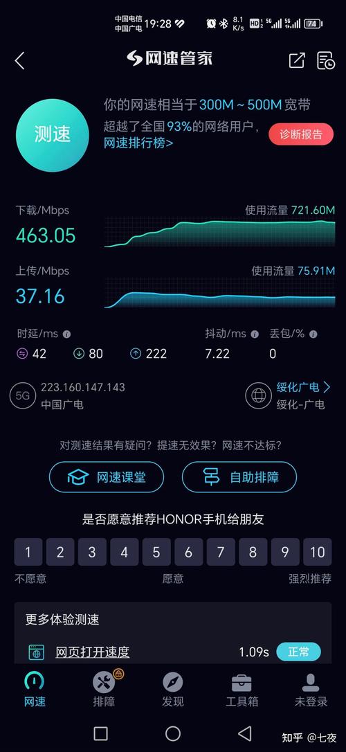 广电卡为什么老断网络?