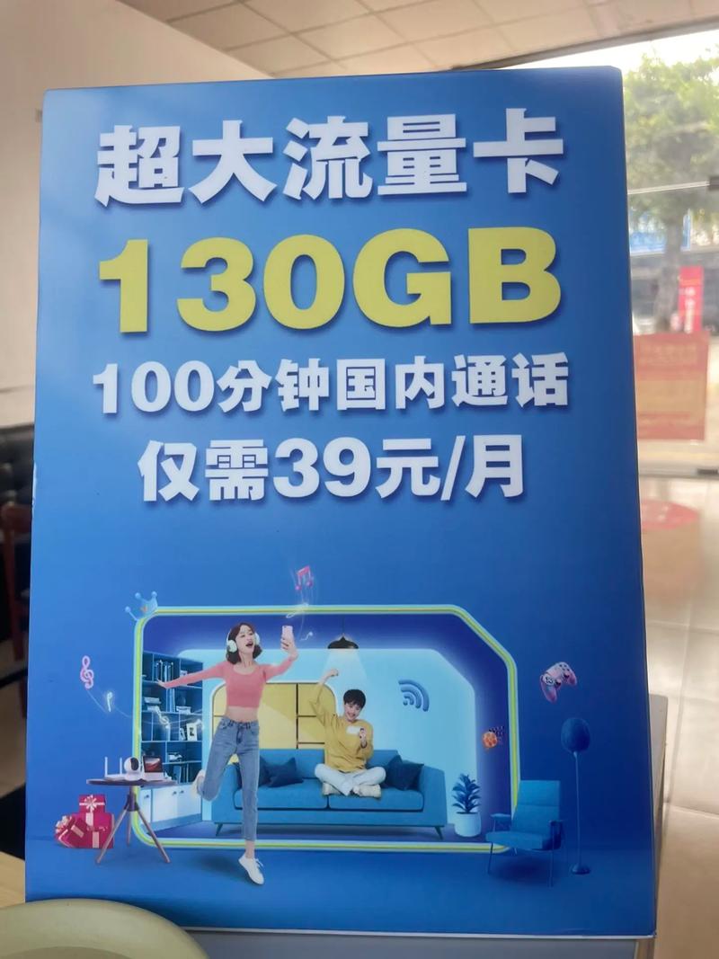 宽带维修后如何用流量?