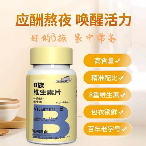 维生素钙片投千川怎么投?