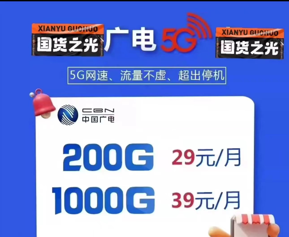 广电的wifi为什么这么卡？