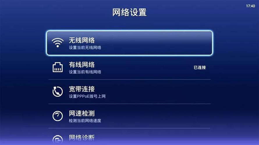 没有宽带如何连网络电视?