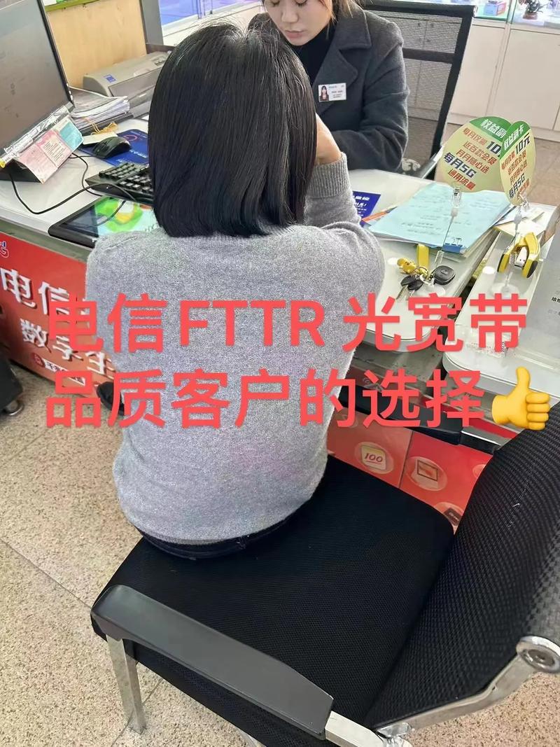 电信宽带如何升级光纤?