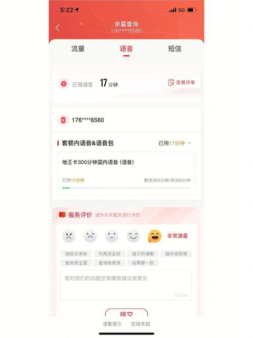 联通卡回复DGCXB是什么套餐?