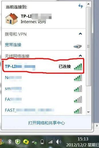 如何选择无线宽带连接?