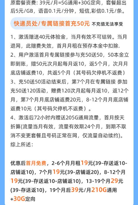 优惠电信卡套餐有哪些？