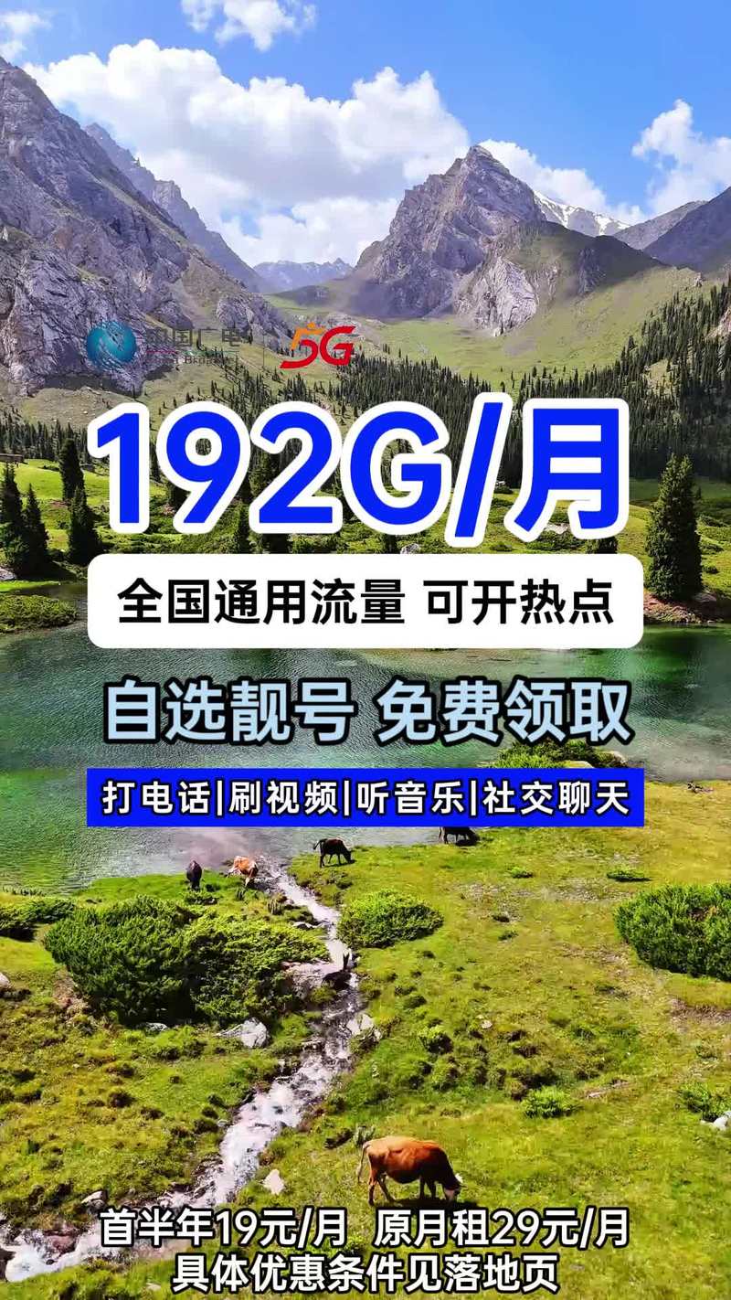 为什么广电卡开不了热点？