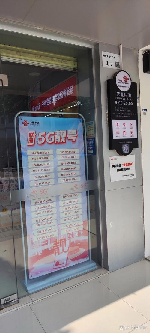 联通卡吃鸡用什么套餐?