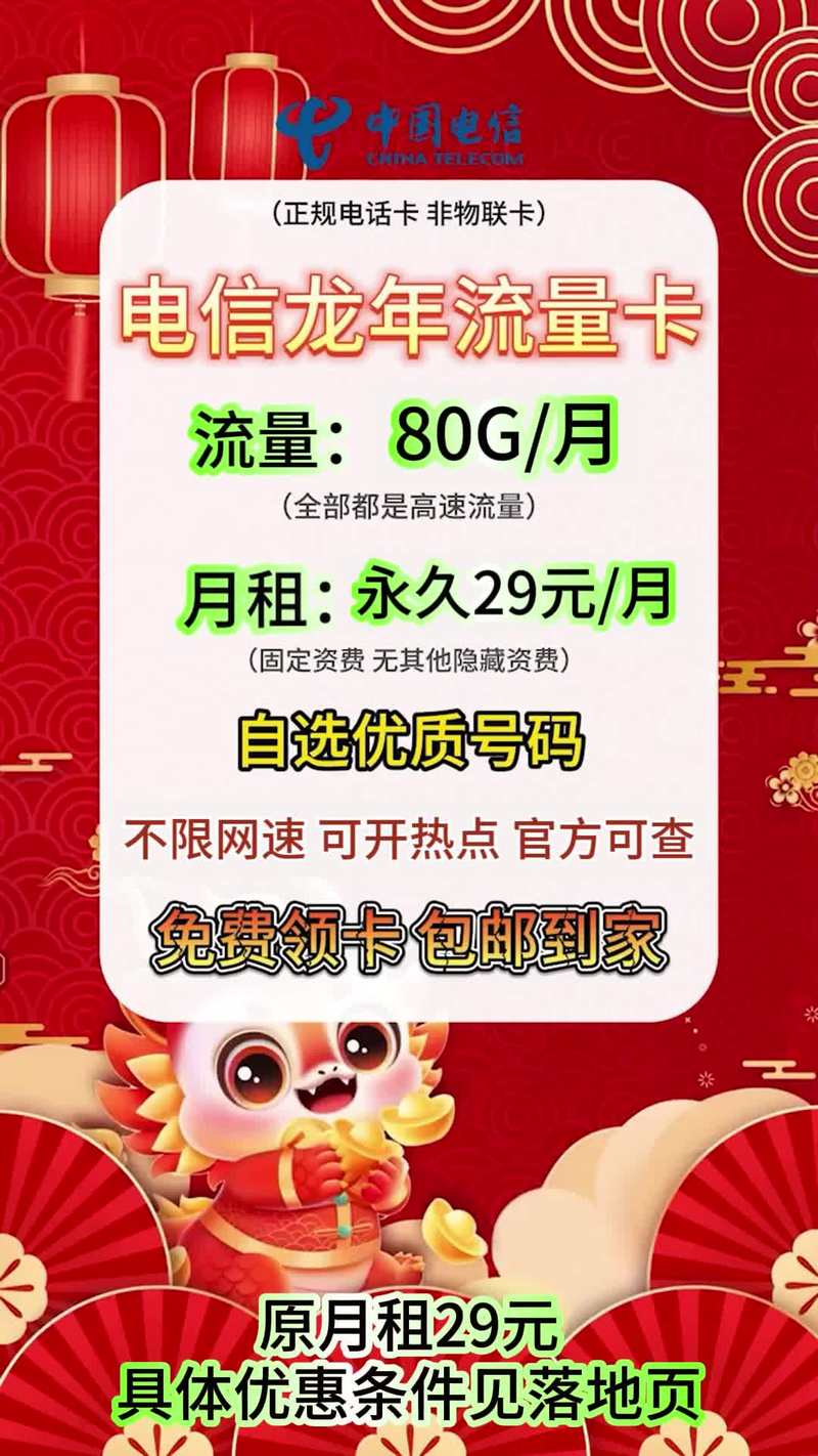 手机开直播流量多少?