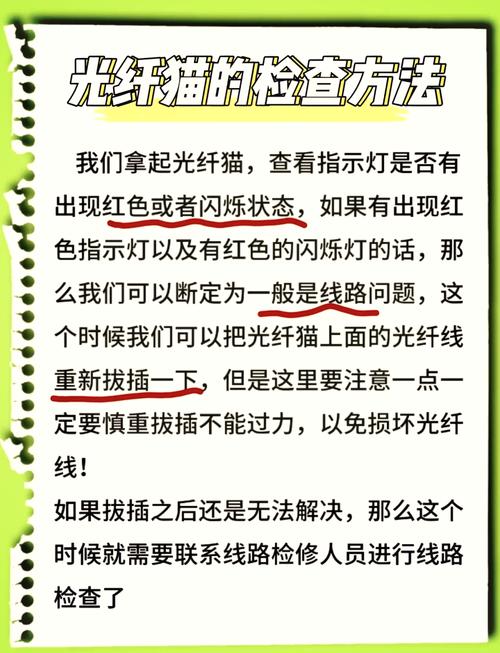 如何确定宽带欠费了多久?