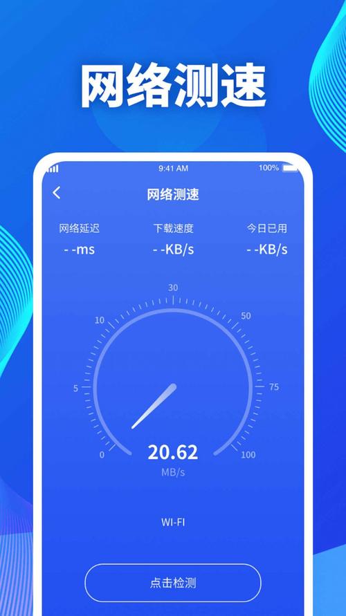 手机gps流量消耗多少？
