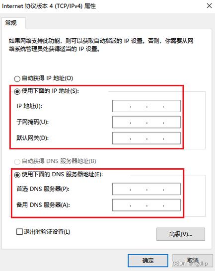 手机如何查宽带ip地址?
