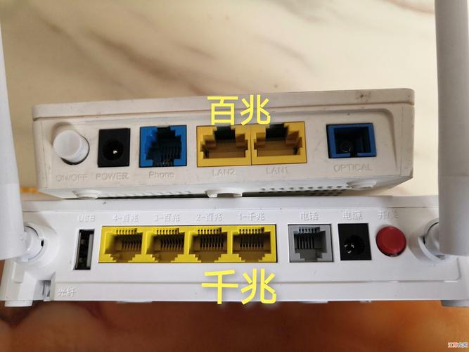 如何安装微腾免费宽带?