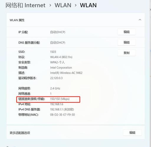 如何测定家里有多少宽带?