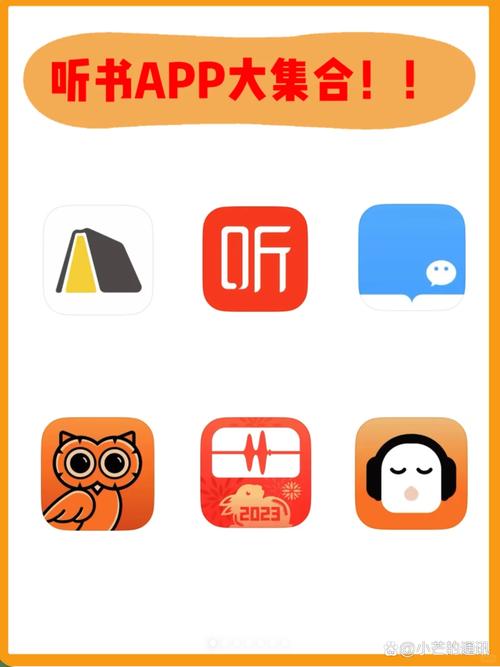 手机听书流量收费多少?