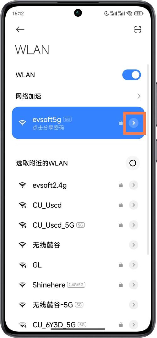 手机如何查宽带ip地址?