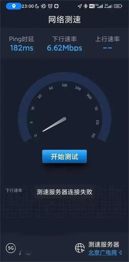 为什么广电卡老没信号？