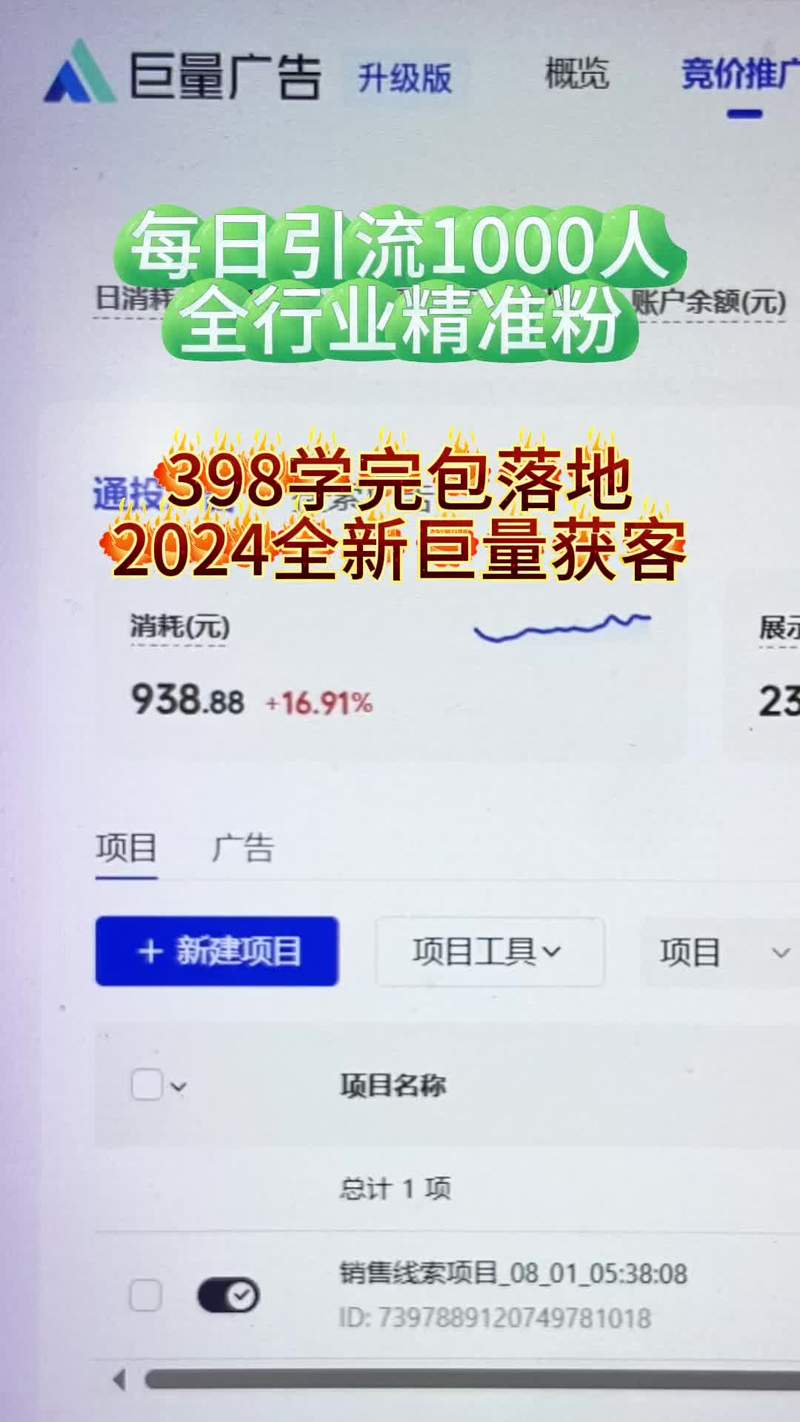 千川投黑五类怎么直投?